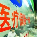 全國(guó)醫(yī)保系統(tǒng)將實(shí)現(xiàn)“一碼通” ,患者將少花這些錢(qián)